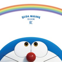 스다 마사키 무지개 앨범 CD 통상반 Suda Masaki