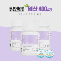 예비부부 가임기 여성 예비부부 임신준비 임산부 임신초기 수유산모 어린이 청소년 엽산 추천 엽산400 비타민B 세븐베리 건조효모 해조칼슘 치커리분말 유기농원료 함유 알약 정, 60정(2개월) - 셋