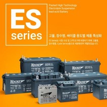 세방전지 로켓트배터리 ES7-12 12V7AH 축전지, 쿠팡 1