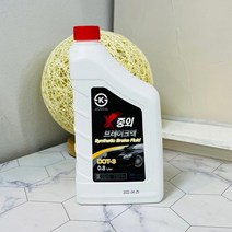 중외 브레이크액 800ml, 본상품