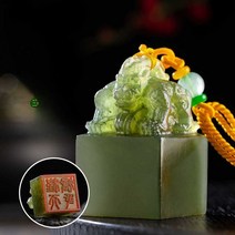 인감 도장 옥새 옥쇄 법인 직인 장식 한글 무료각인, 30x30mm  봉투+베이스+세라믹 잉크패드)