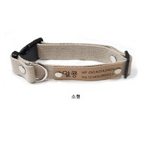 코코방스 강아지 이름표 목걸이 네임택 인식표 천연가죽 각인 목줄, 초코브라운