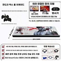 레트로게임기 오락기 게임기 오락실 가정용 추억의 옛날 고전 게임, 리치 10. 판도라박스  2만게임