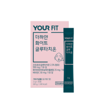 동국제약 유어핏 더하얀 화이트 글루타치온 30p, 60g, 1개