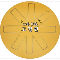 동신 국산 고정핀 농업용 농사용 보온덮개 부직포 제초매트 ㄷ자 U자 고정구 아연도금 50개