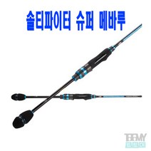 아부가르시아 솔티파이터 슈퍼 메바루 / 볼락 전갱이 아징 풀치 갈치 루어낚시대, SSMS-762ULS