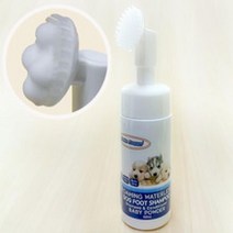 강아지 발바닥세정제 거품샴푸 파우더향 피모관리