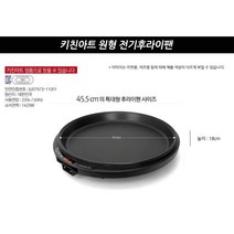 자동온도조절 피자 전 다용도 특대형 전기후라이팬 생선구이팬, 상세페이지참조