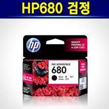 알(R)전산 HP680 잉크 정품 색상선택 후 구매, 1개, HP680정품검정