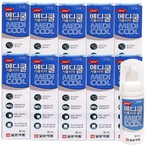 일양약품 메디쿨 거품치약 50ml, 10개