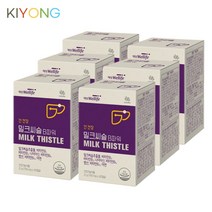 밀크씨슬 실리마린 간건강 간에좋은영양제 피로회복 기능개선수치지방 낮추는 술먹기전 약6개월분