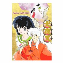 웅진북센 이누야샤와이드판7, One color | One Size, 9791134882204