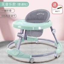 아기 걸음마 보조기 보행기 밀대 유아 신생아 선물 장난감 학습기 스텝퍼 워커 스마트 베이비, 페니그린일반식판