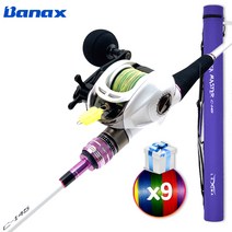 바낙스 이카마스터 145 160 크리마 쭈꾸미 갑오징어 낚시대 세트, 세트구매, 1.5호, 이카마스터160 + 크리마(우핸들)