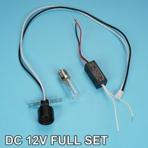 자외선 램프 살균 E17 UVC 기 전구 12V 220V 키트 석영 튜브 오존 254nm, 02 DC 12V Bulb Set, Without Ozone 254nm