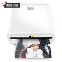 Zink KODAK 스텝 무선 모바일 포토 미니 프린터 화이트 iOS 및 안드로이드 NFC 블루투스 장치와 호환 가능, White_Printer