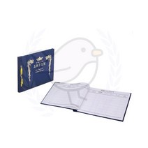 새임 방명록 유선 모조지 B4 20매 결혼식방명록 방명록 결혼방명록