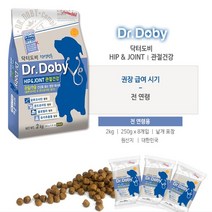 관절건강 부드러운사료 건강한사료 애견사료순위 2kg, 로코제이슨 쿠팡 본상품선택