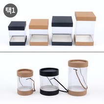 선물포장박스 머그컵 오르골선물 투명포장케이스 다용도케이스 선물박스, 사각 9x15cm 브라운