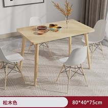 세라믹 월넛 6인용 낮은 대리석 세덱 식탁 포세린, C