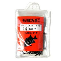 고센 돌돔바늘50개(구멍) VISI돌돔바늘 (형제피싱-GK), 15호, 돌돔바늘50개