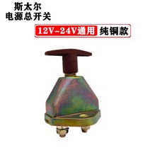 트럭 파워뱅크 대용량 자작 제어 스위칭 자작 피스 12V 캠핑카 핀, JK451 자동중기 하나
