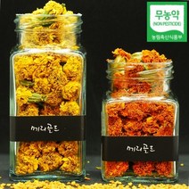 생산자직송 2021년 햇 메리골드 눈에좋은 금잔화 꽃차 친환경 무농약 꽃차, 상세페이지 참조8, 상세페이지 참조8, 30g주황(선물가정용/유리병)