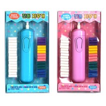 달콩팬시 전동 지우개