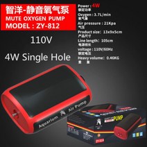 수족관 오존 발생기 공기 펌프 물고기 탱크 살균 정화 조류 제거 및 용해 NO2 O3, 06 Air Pump(110V )