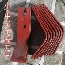 경운기로터리날 경운기중고 중고트랙터 그루터기 커터 블레이드 회전식 옥수수 분쇄 이중 구멍 내마모성 소형 중형 및 대형 휴대용 액세서리