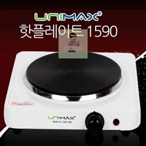 슴림한_핫플레이트_가볍고_유니맥스1590 B6BA, 상세페이지 참조, 상세페이지 참조