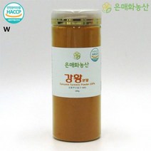 강황분말 300g, 1