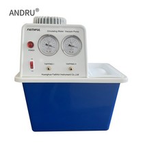 프라임 품질 순환 물 진공 펌프, [01] SHZ-D III (A)