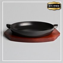 가정용 철판 감바스팬 무쇠 불판 스테이크팬 닭갈비 그릴팬, 그라탕기 대(24.5cm)