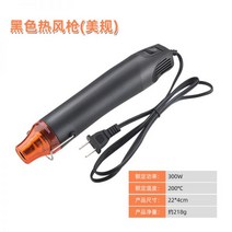 드라이기 전기 히터건 건조 공업용 무선 히팅건 열풍기 베어툴 가스열풍기 열, 08
