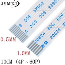 10PCS FPC/FFC 리본 유연한 플랫 케이블 0.5MM 피치 AWM 20624 80C 60V VW-110CM 정방향 역방향, 0.5MM_12 Pin_B