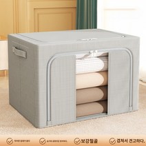 굿리빙 대용량 수납함 패브릭 접이식 리빙박스 66L, 그레이, 2개