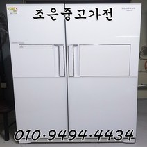 (중고냉장고) 삼성 지펠 746L 양문형 냉장고 서울/인천/용인/수원/평택