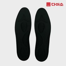 [다이소]메모리폼입체쿠션깔창(260_275mm)-1030161