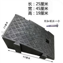 안전 경사대 경사로 경사로 휠체어 진입판 자동차 오토바이 슬로프 안전 경사판 문턱경사로, 블랙 19CM