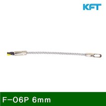 KFT 요비선 리드파트 F-06P 6mm (1EA)