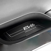 카프트 EV6 메탈 컵홀더 플레이트 튜닝 용품 인테리어 몰딩 악세사리, 도어포켓(EV6 로고), 카본(블랙)
