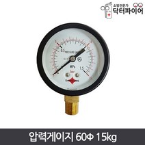 지시압력계 압력측정기 압력계 압력게이지 60파이 15kg, 단품