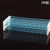 18mm 40홀 튜브랙 시험관 거치대 과학기자재 보관함 실험용 오염방지 정리대 이동 보관