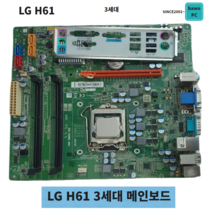 LG 3세대 아이비지원 인텔전용 엘지전자