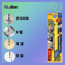 [일제] 알덴 만능 멀티드릴비트모음 3.0mm - 10mm, 옵션10. 10mm