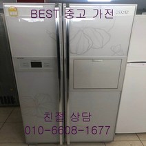 중고냉장고 LG냉장고 LG디오스냉장고 LG디오스 양문형냉장고 689L, 중고LG양문형