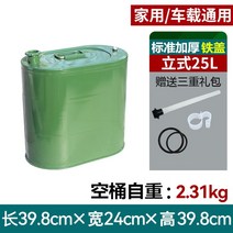 등유통 미즈호 Mizuho 20L 캠핑난로 석유통 휘발유통 기름통 연료통 30리터 20리터 10리터 가솔린통, AG