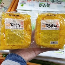 싱그람 꼬들 단무지 300g x 2입, 일반포장 동절기만