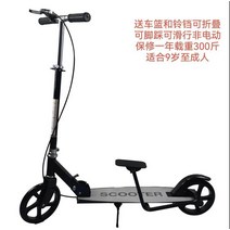 나노휠전동킥보드 휴대용 접이식 2 륜 킥 스쿠터 성인용 어린이 비 전기, 03 WHITE